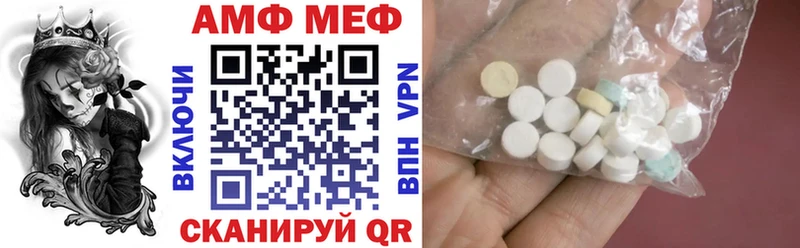АМФ 98%  купить наркотик  Ивангород 