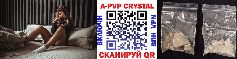 hydra tor  цены наркотик  Ивангород  Alpha-PVP кристаллы 