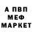 Амфетамин 97% Gregor Small