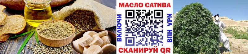 Cannafood марихуана  маркетплейс какой сайт  Ивангород 