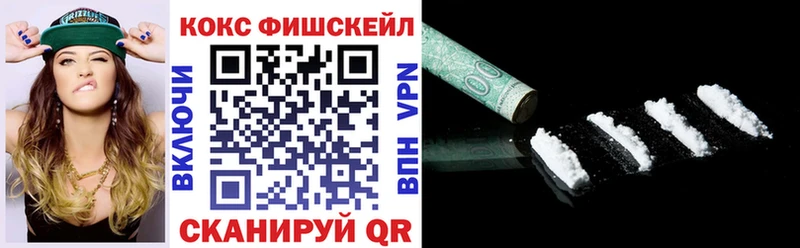 КОКАИН Колумбийский  kraken рабочий сайт  Ивангород 