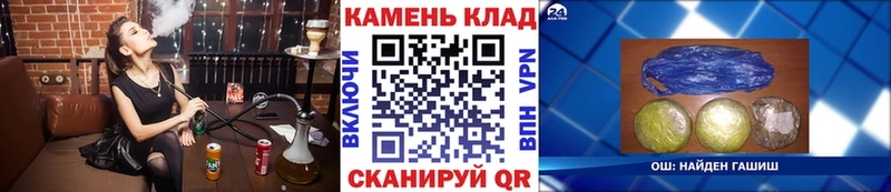 цена   Ивангород  ГАШИШ хэш 