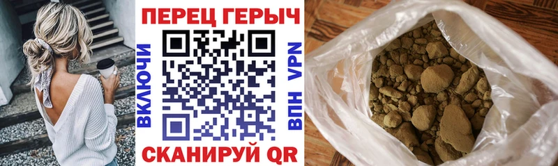 ГЕРОИН герыч  Ивангород 