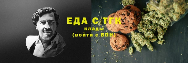 метамфетамин Алексеевка