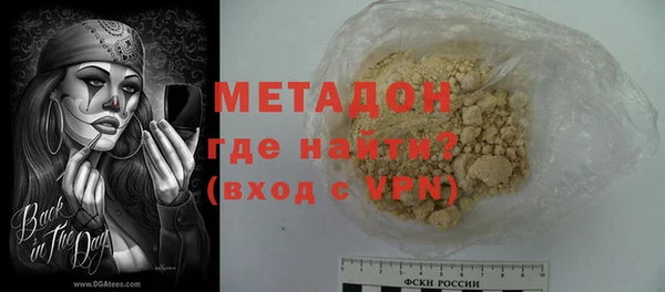 метамфетамин Алексеевка