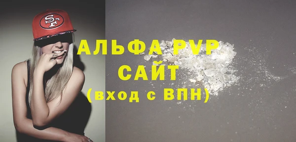 a pvp Алексин