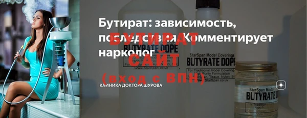 наркотики Абдулино