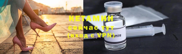 метамфетамин Алексеевка