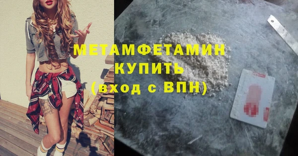 наркотики Абдулино