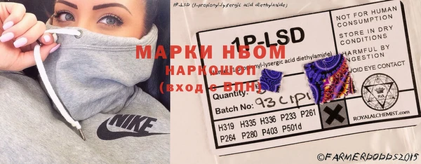 метамфетамин Алексеевка