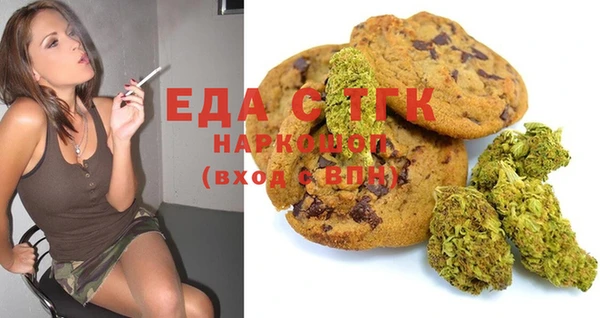 каннабис Абинск