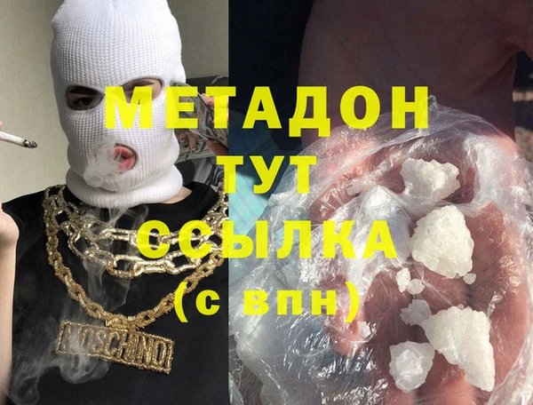 каннабис Абаза