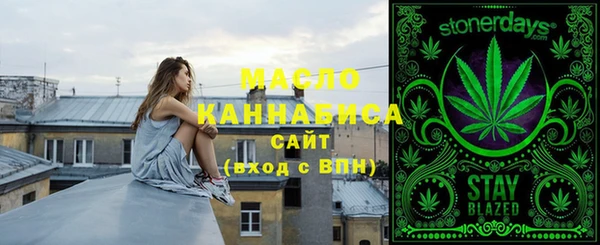 метамфетамин Алексеевка