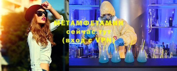 метамфетамин Алексеевка