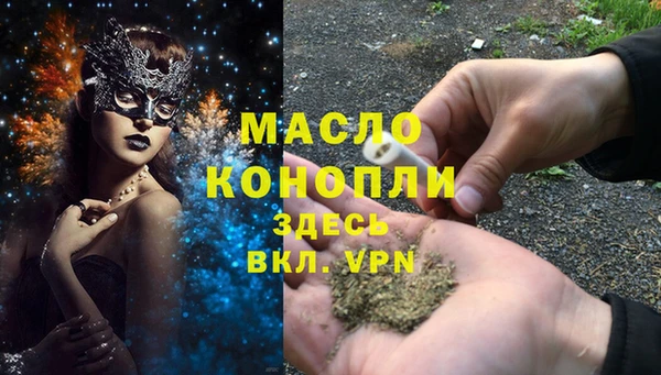 метамфетамин Алексеевка