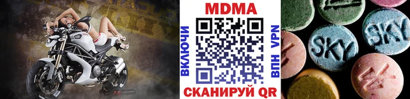 как найти закладки  Ивангород  MDMA кристаллы 