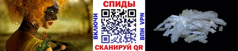 МЕТАМФЕТАМИН Декстрометамфетамин 99.9%  Ивангород 