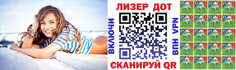 omg ссылка Ивангород Марки NBOMe 1,5мг даркнет сайт